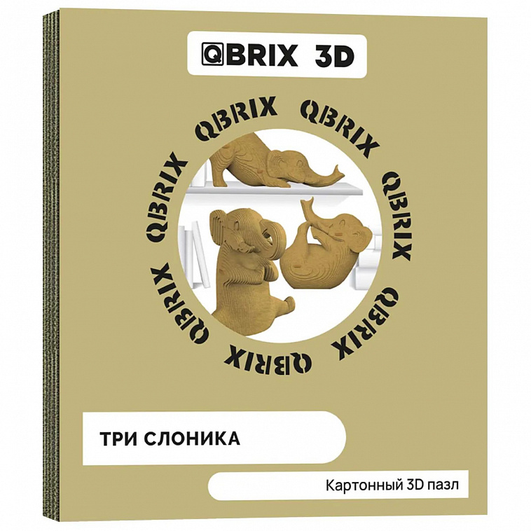 Картонный 3D конструктор QBRIX "Три слоника"