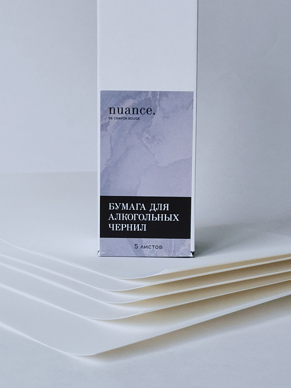 Набор бумаги синтетической (для алкогольных чернил), nuance., 23 х 35 см, 5 листов